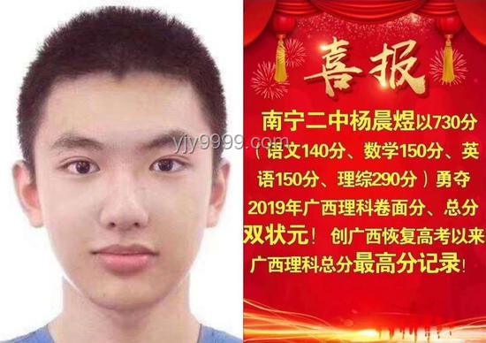 清华高颜值学霸被质疑炒作回应案例研究